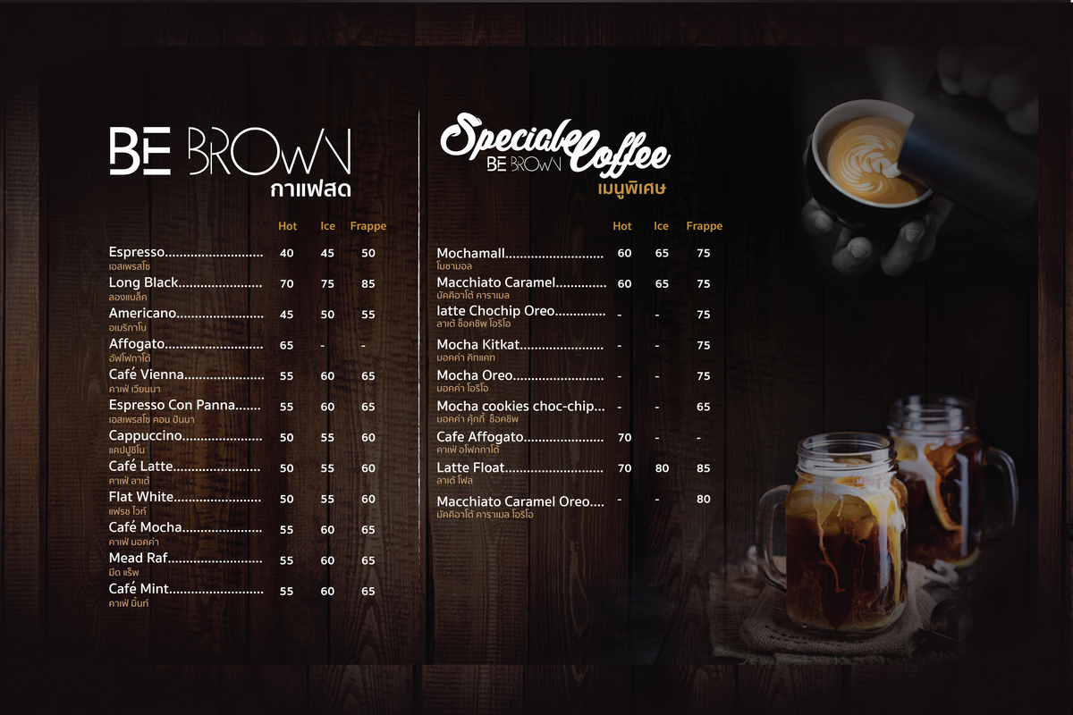 ผลงานนักเรียน Graphic Design