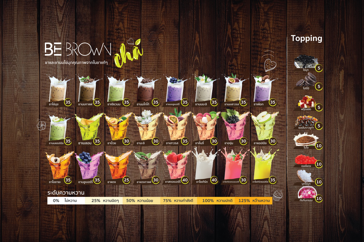 ผลงานนักเรียน Graphic Design