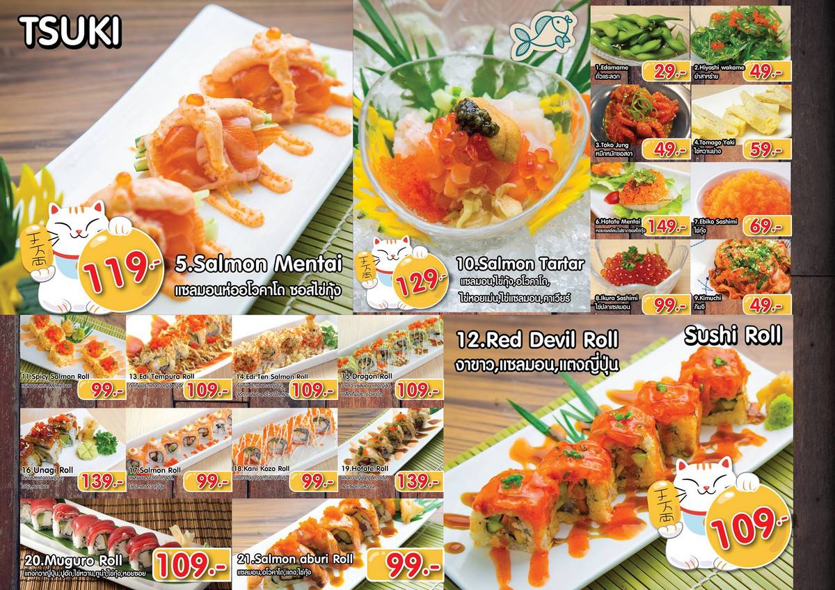 ผลงานนักเรียน Graphic Design