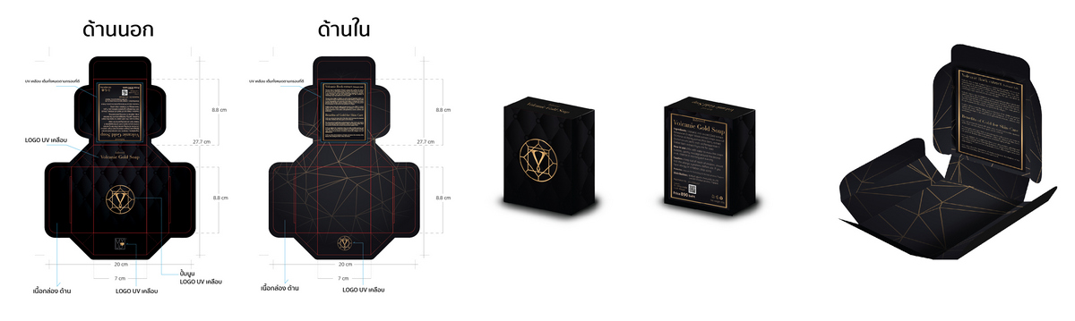 ผลงานนักเรียน Graphic Design